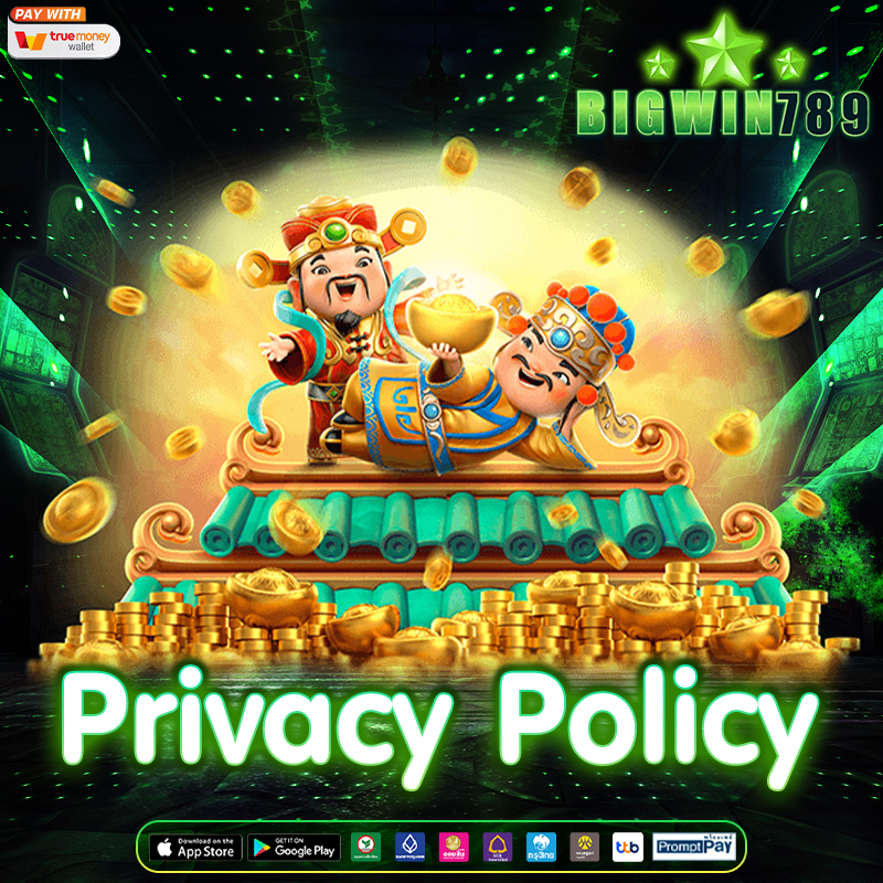 privacy policy